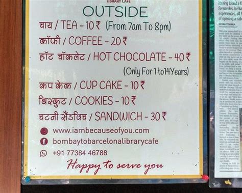 BOMBAY TO BARCELONA LIBRARY CAFÉ, Mumbai - Andheri East - Menu, Prices ...