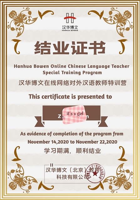 国际中文教师证：CTCSOL、IPA、ICA到底有什么区别？ - 知乎