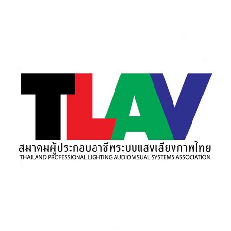 Image result for PSC Sound