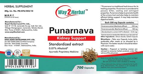 Buy WAY2HERBAL PUNARNAVA 700 CAPSULES VALUE PACK OF 2 Online & Get Upto ...
