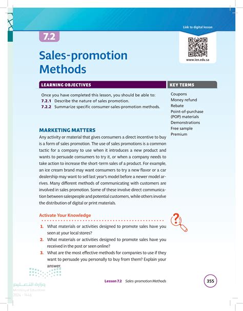 Promotion Methods 的图像结果