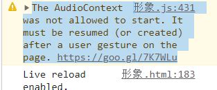 Audio SRC 1 Data JavaScript Alert 501337 的图像结果