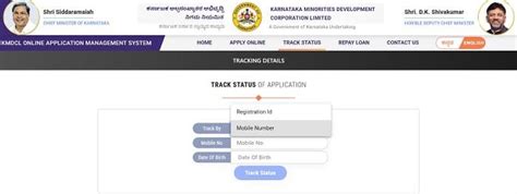 Karnataka Santwana Scheme | Government Schemes Updates