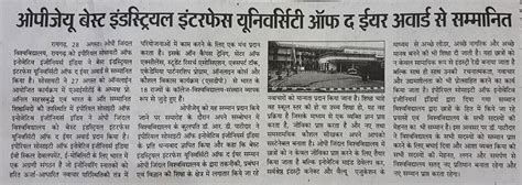 "Top MTech Colleges in Chhattisgarh | Best Private Engineering ...