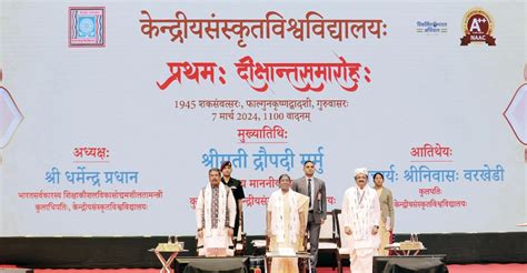 Calicut Adarsha Sanskrit Vidyapeetha, Balussery