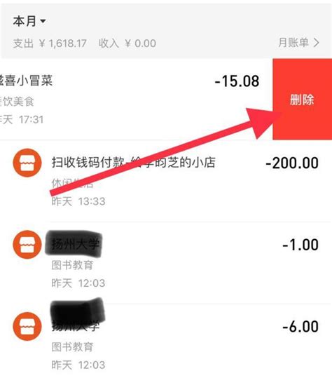 招商银行app查询工资流水方法介绍_53货源网