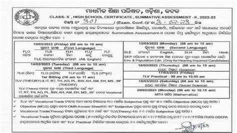 Odisha BSE Examination 2024 Underway: Review Exam Dates and Timings Here