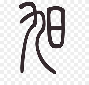 Image result for MATLAB Logo Transparent