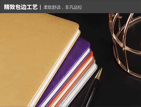 上海笔记本印刷|圈装笔记本印刷|圈装笔记本制作|圈装笔记本设计-先曼印务