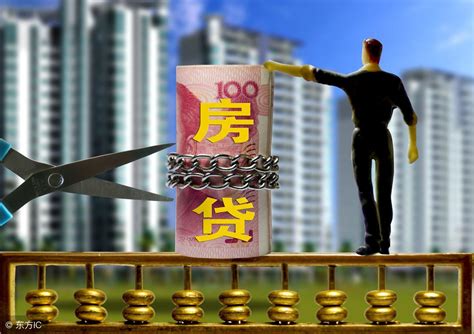 重庆房贷利率一只脚踏进6% 放款时间仍然较长_银行