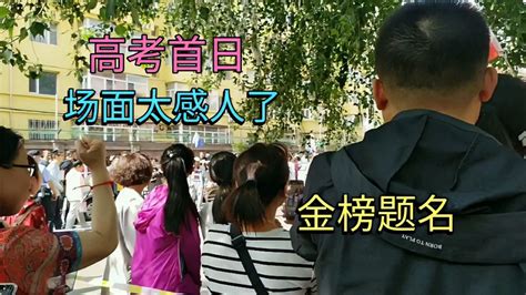 2021黑龙江哈尔滨高考考场考点分配 在哪考试_高三网