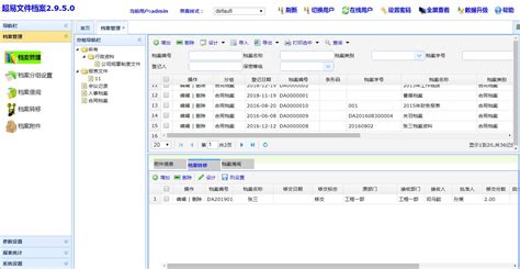 营山县卫计局简易程序处罚案件备案登记表（2018-1005）