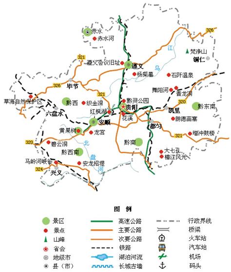 贵州省交通地图高清版_贵州省交通地图 - 随意优惠券