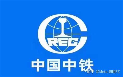 央企中国中铁2023年校园招聘 - 知乎