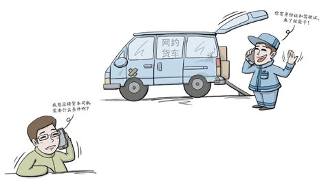 深圳多家网约车平台接入无证车被罚-安达出行