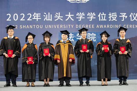 做新一代领潮人，敢于有梦、勇于追梦、勤于圆梦！——理学院举行2022届毕业生学位授予仪式-汕头大学 Shantou University