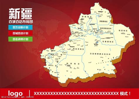 新疆 最大的省级行政区 师市合一 - 知乎