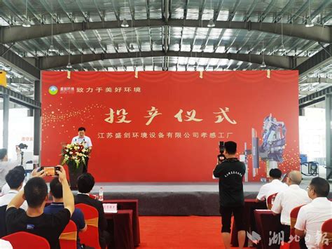 泰森孝感智慧工厂正式投产 布局中国中部地区尚属首次