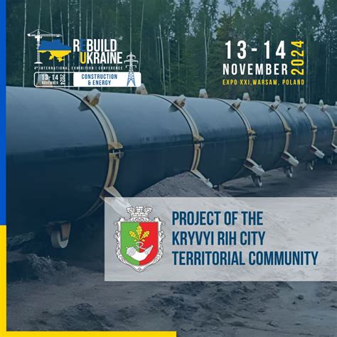 🏗 One of the projects that will be presented by the Kryvyi Rih city ...