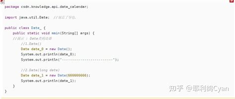 Next Date Java Program Boolean 的图像结果