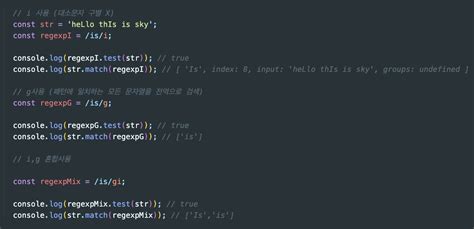 Reg Exp JavaScript 的图像结果
