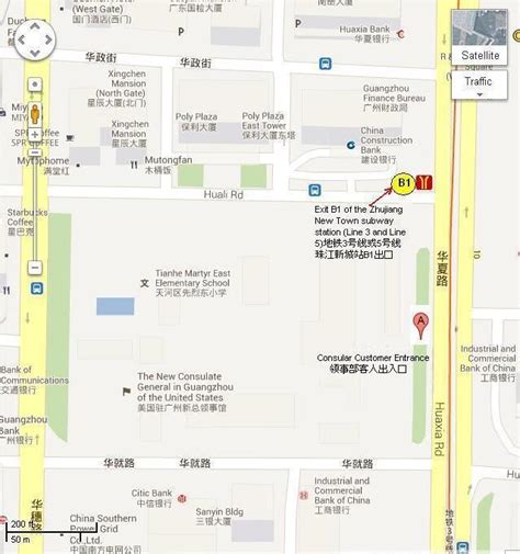 美国驻广州总领事馆签证中心|美国签证中心