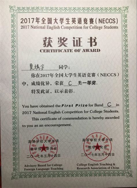 拥有这些证书可以免考自考课程_贵州自考网