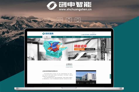 怎么开上海网站建设公司或网络推广公司？ - 网站建设 - 开拓蜂