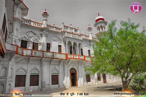दिलीपपुर किला, प्रतापगढ़ (Dilippur Fort Pratapgarh) - Pratapgarh UP