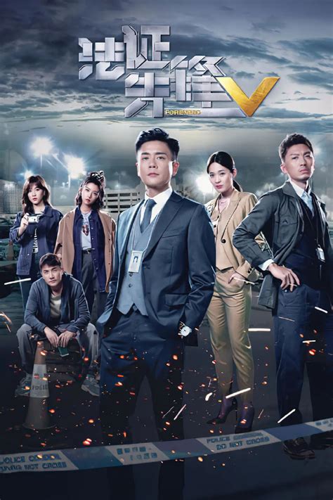 Bằng Chứng Thép I-II: Bộ phim kinh điển mở ra thời đại phá án TVB ...