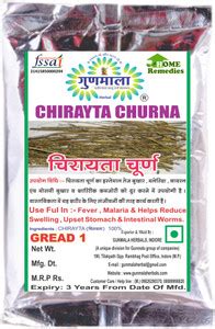 Gunmala Chirayata Powder / Bitterstick / Swertia Chirata / Kadu ...