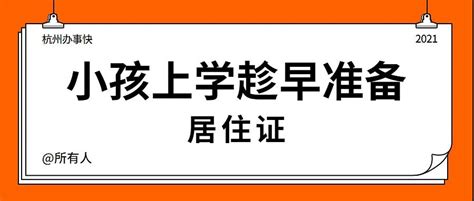 上海美国外籍人员子女学校 Shanghai American School｜菁kids上海择校指南 | 国际教育|家庭生活|社区活动