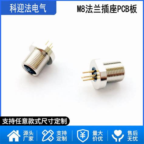 Image result for Front Panel Connector Types