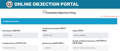 UP TGT PGT Answer Key 2022: Question Papers and Answer