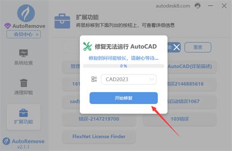 Autodesk .Net 的图像结果