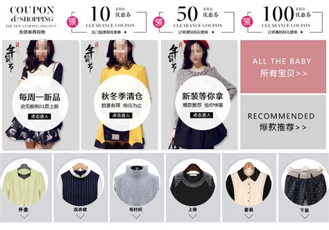 中国名牌女装排行_中国十大女装品牌排行榜(2)_中国排行网