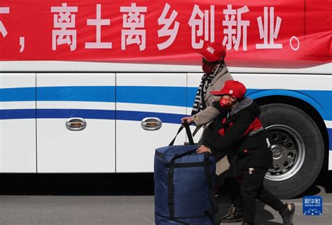 云南: 节后外出务工人员输出有序-新华网