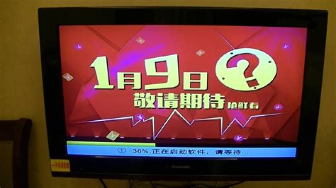 ‎App Store 上的“电视节目 中国 TV (CN)”