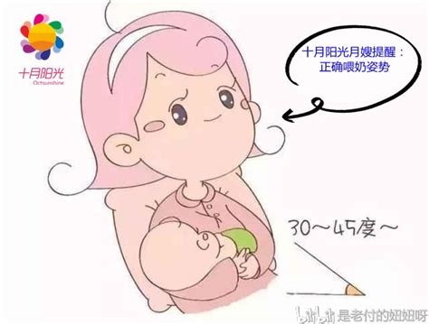 宝宝呛奶怎么办？请个月嫂很有必要，北京金牌月嫂分享宝宝呛奶的急救方法 - 哔哩哔哩