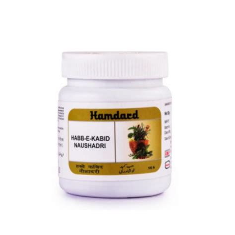Hamdard Habb-E-Kabid Naushadri - Ayurvedic Liver Support & Detoxification