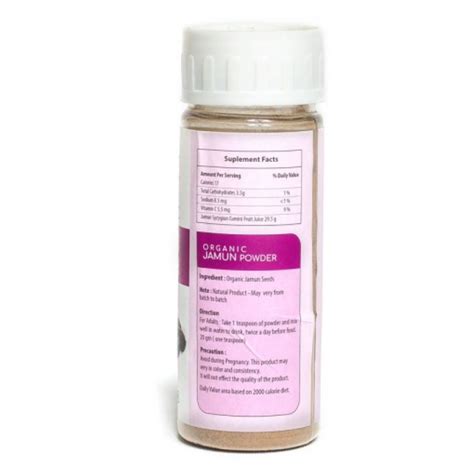 Jamun Powder – 100gm Satvyk – JITCO