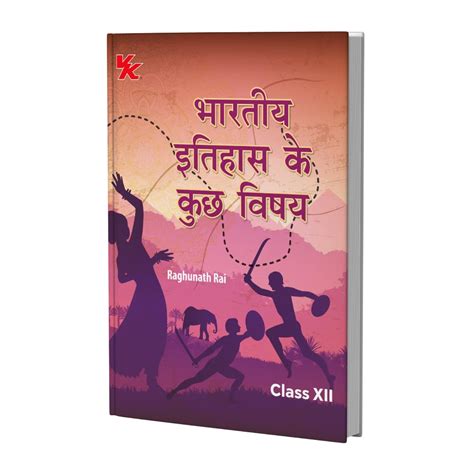 Themes in Indian History Book for Class 12 | CBSE (NCERT Solved ...