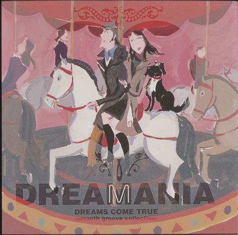 DREAMANIA -DREAMS COME TRUE smooth groove collection- - DREAMS COME TRUE