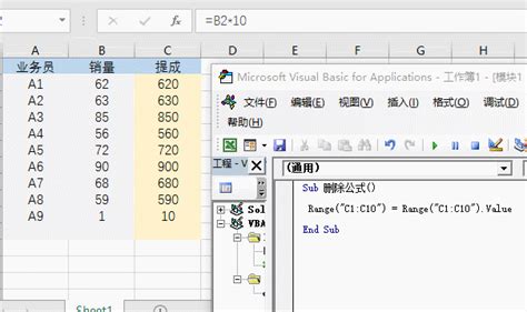 Excel 编写第一个简单的VBA程序_把excel指定第一个窗口的vba-CSDN博客
