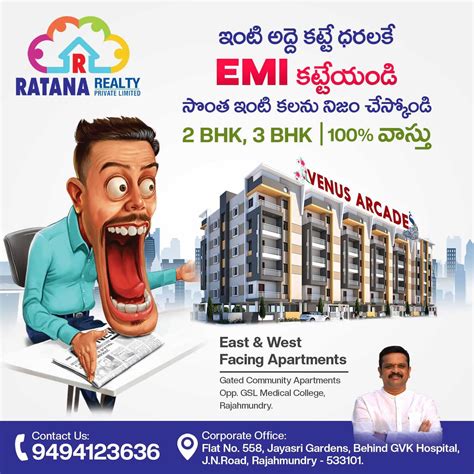 Venus Arcade in Pappula Steet, Rajahmundry - Best Housing Society ...