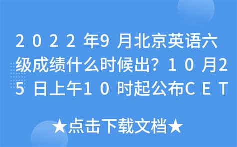 2021高考英语新题型及分值_北京爱智康