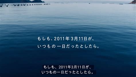 東日本大震災（2011年3月11日） ｜ 災害カレンダー - Yahoo!天気・災害