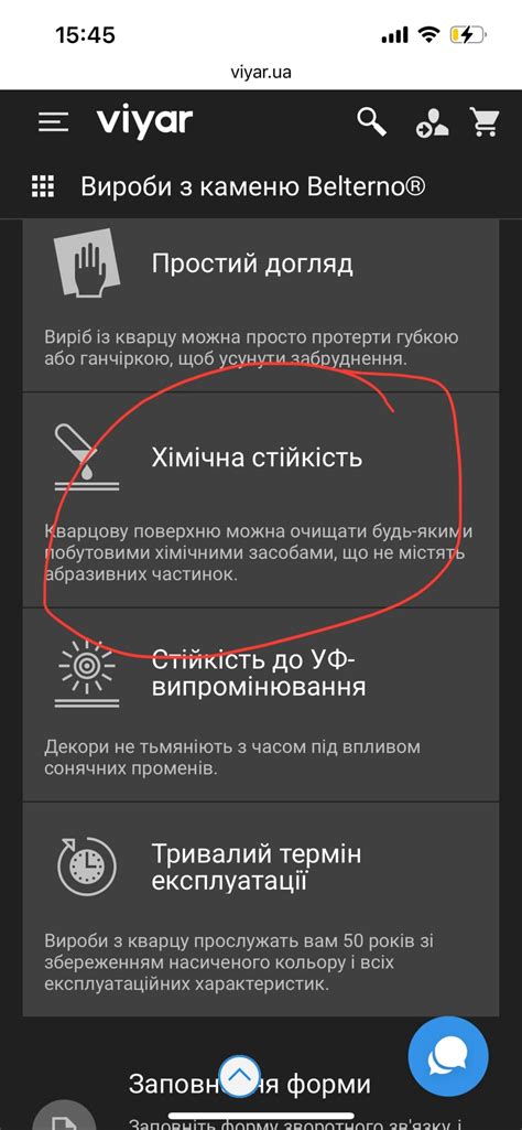 ВиЯр - Первый независимый сайт отзывов Украины