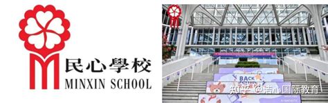 广州南沙民心港人子弟学校揭牌 首批逾500名新生入读_手机新浪网