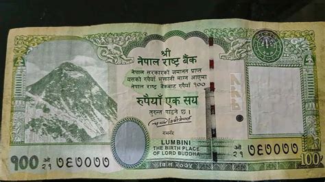 New map on Nepal's 100 rupee note to incorporate Indian areas ...